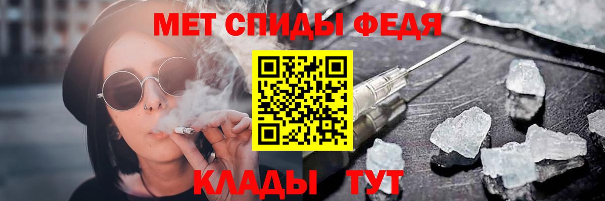Amphetamine Розовый Кушва