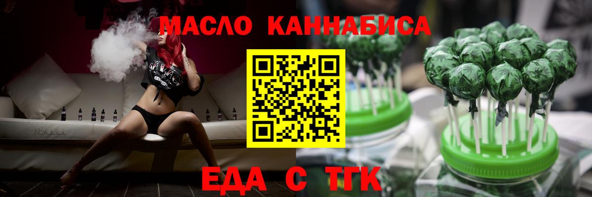 NBOMe Кушва