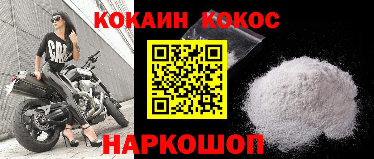 Кокаин Эквадор Кушва