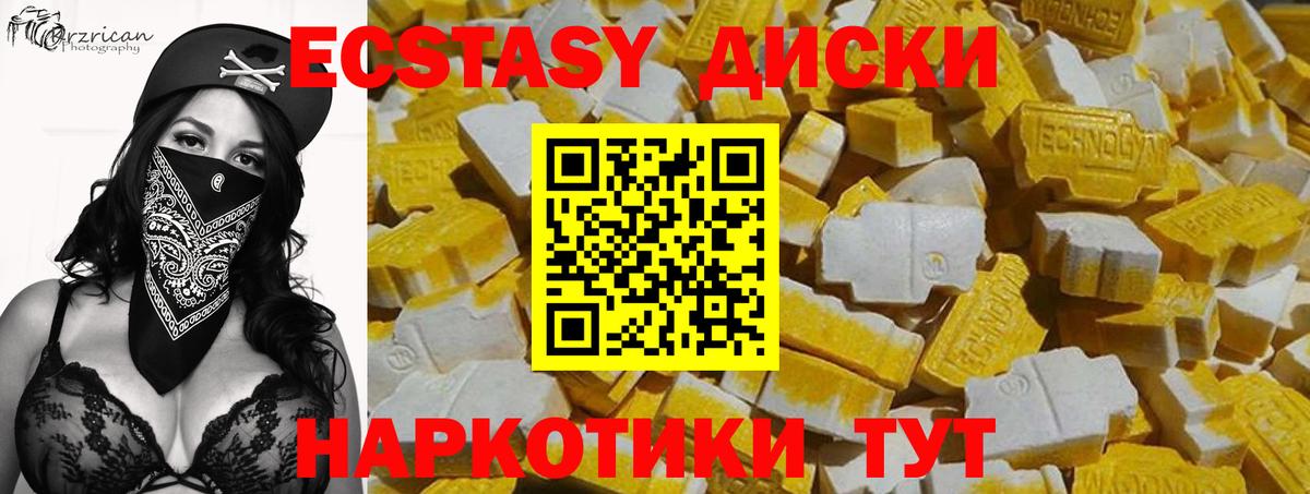 Ecstasy louis Vuitton Кушва