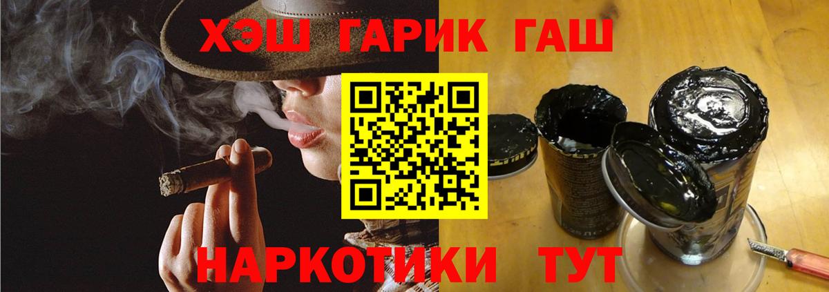 ГАШИШ гарик  наркота  Кушва  Гашиш hashish  Вход с VPN 