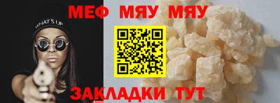 крисы Будённовск