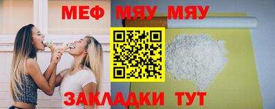 амфетамин Бугуруслан