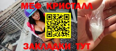 амфетамин Бугуруслан