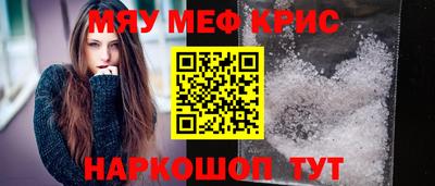 амфетамин Бугуруслан