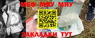 амфетамин Бугуруслан
