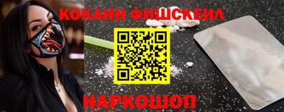 крисы Будённовск