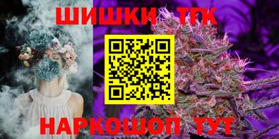 спайс Вязьма