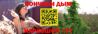 дистиллят марихуана Бузулук