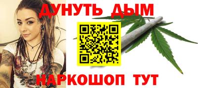 дистиллят марихуана Бузулук