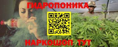 дистиллят марихуана Бузулук