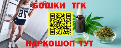 дистиллят марихуана Бузулук