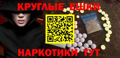 мет Вышний Волочёк