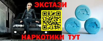 амфетамин Бугуруслан