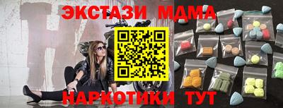 амфетамин Бугуруслан