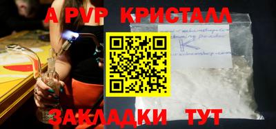 крисы Будённовск