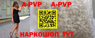 крисы Будённовск