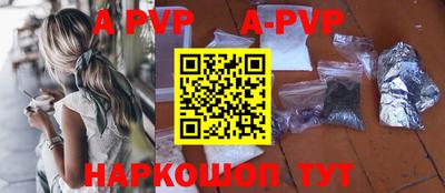 крисы Будённовск