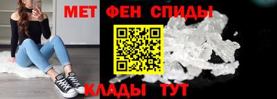 амфетамин Бугуруслан