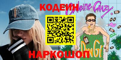 крисы Будённовск