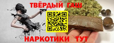 дистиллят марихуана Бузулук