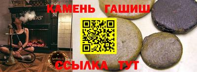 крисы Будённовск