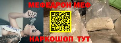 амфетамин Бугуруслан