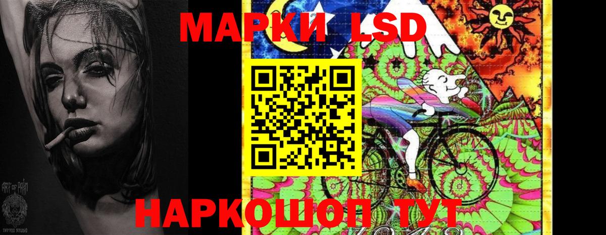 ЛСД экстази ecstasy  ЛСД экстази кислота  Кушва  Вход с VPN 