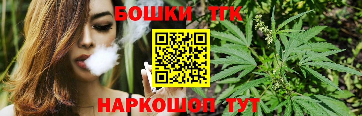 Шишки марихуана LSD WEED  Бошки марихуана White Widow  Конопля ГИДРОПОН  Конопля конопля  Вход с VPN  Кушва 